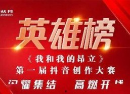 吃瓜网今日更新每日大赛