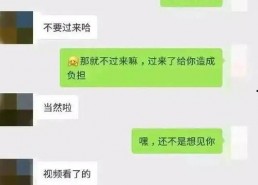 吃瓜聊天记录合集娱乐圈
