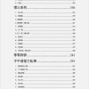 娱乐圈pdf吃瓜,揭秘明星幕后故事与八卦传闻