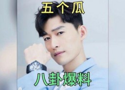 娱乐圈吃瓜播客有哪些人